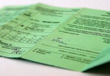 Qeveria ndan 3 milionë euro për mbulimin e policës kufitare për mërgatën gjatë sezonit veror