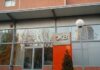 Themelohet Banka Shqiptare e Zhvillimit